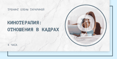 баннер курса