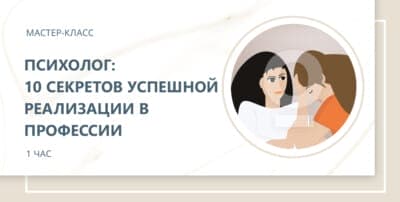 баннер МК_10секретов