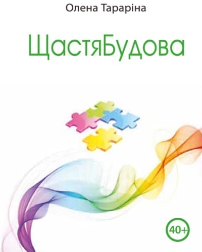 product-41023