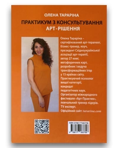product-44380