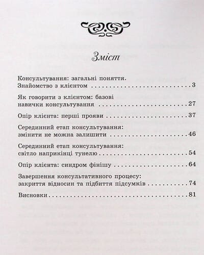 product-44380