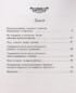 product-44380
