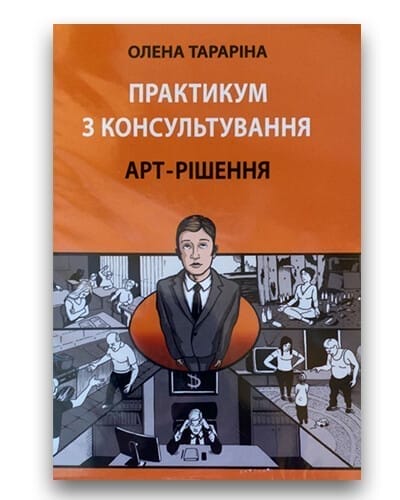 product-44380