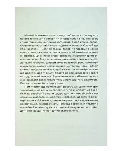 product-44704