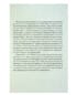 product-44704