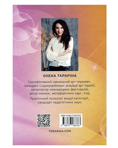 product-44704