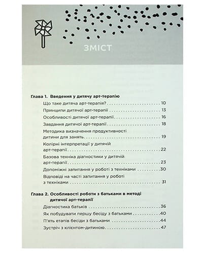 product-44704
