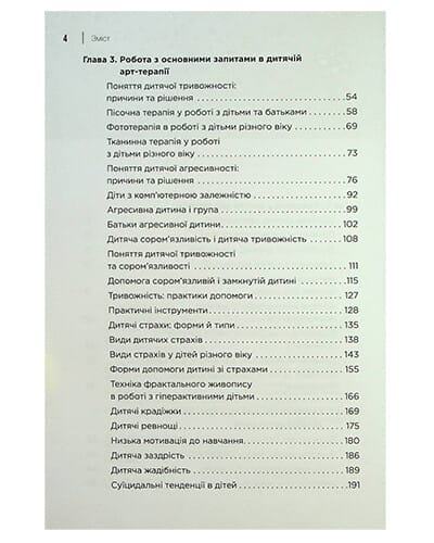product-44704