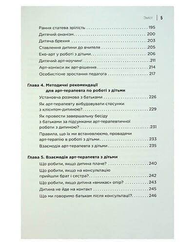 product-44704