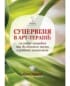 product-47255