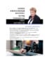 product-49867