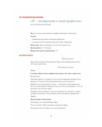 product-49867