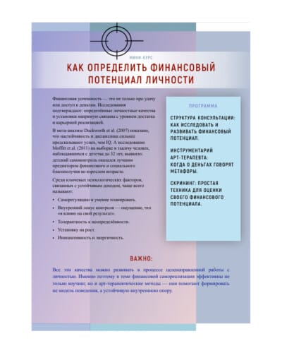 product-49867