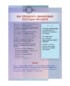 product-49867